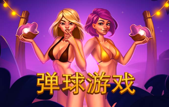 ku酷游平台ku游app